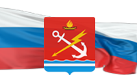 Официальный сайт администрации МО 'Кировск'